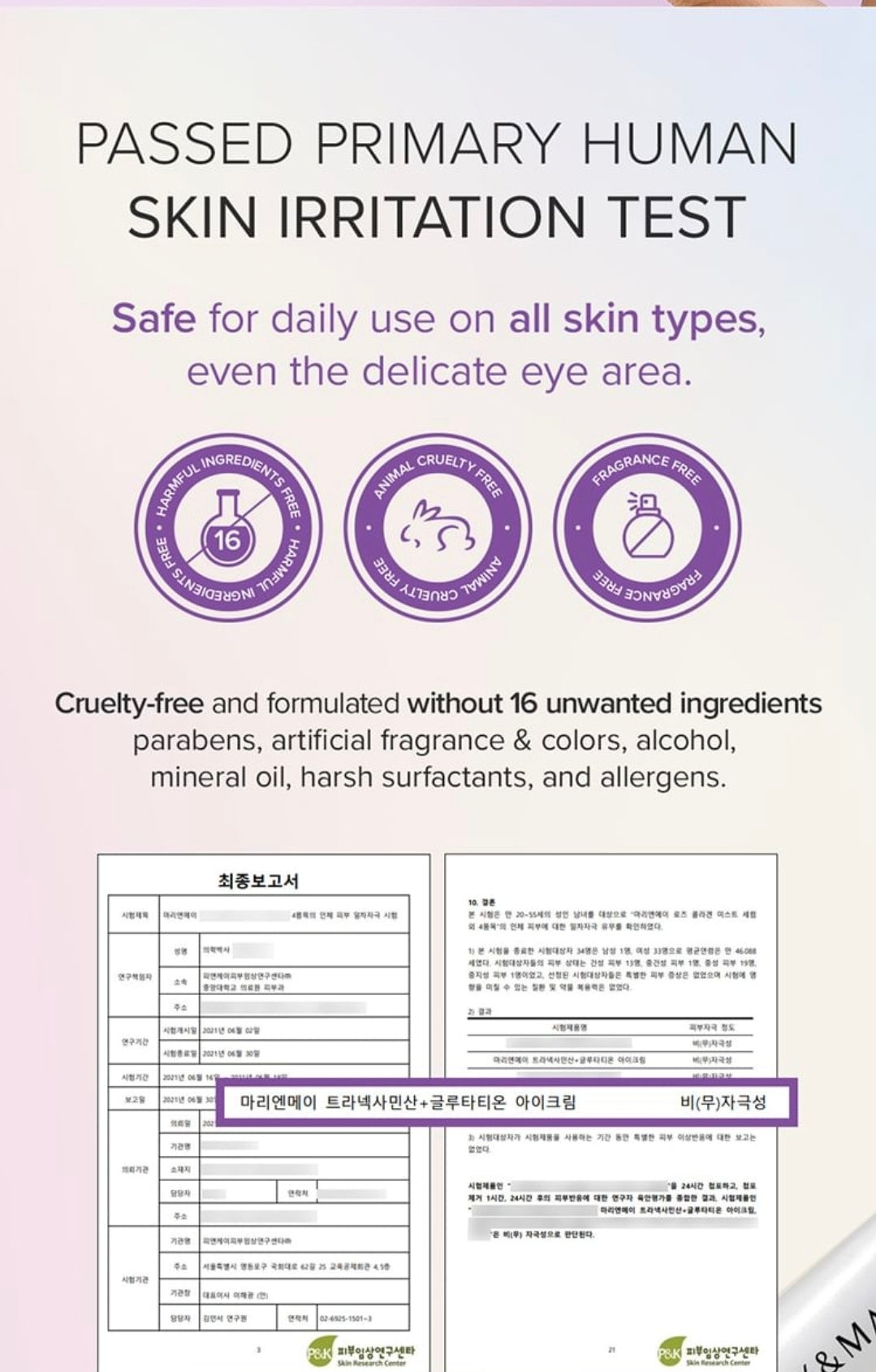 Mary & May, Tranexamic Acid + Glutathione Eye Cream