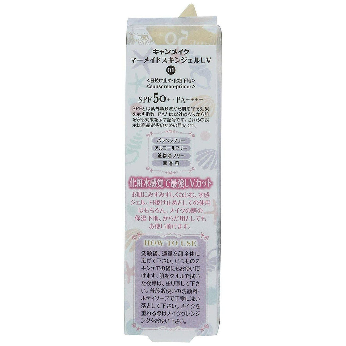 CANMAKE Mermaid Skin Gel UV Sunscreen SPF 50+ PA++++ 01 Clear 1.41 oz (40 g)