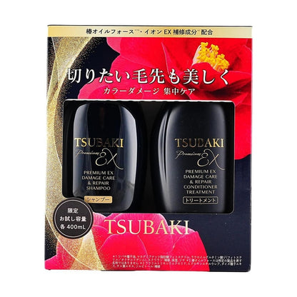 Shiseido ~ Tsubaki Premium EX Damage Care & Repair Shampoo & Conditioner Set fine today