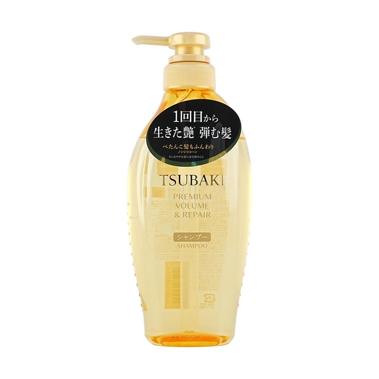 TSUBAKI Golden Camellia Shampoo 0 Second Salon-Level Moisturizing Refreshing Ultimate Repair 15.22 fl oz [2024]