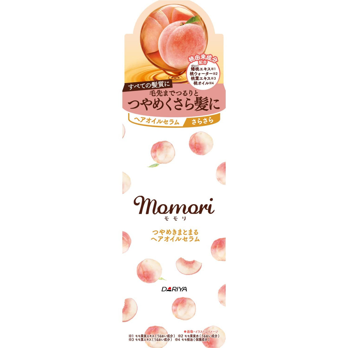 DARIYA Momori Peach Glossy Hair Oil Serum 55ml