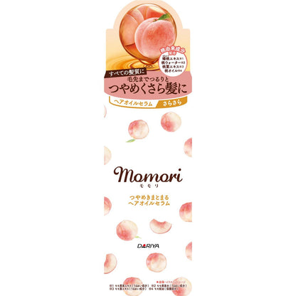 DARIYA Momori Peach Glossy Hair Oil Serum 55ml