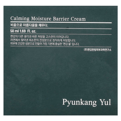 Pyunkang Yul Calming Moisture Barrier Cream [50ml]
