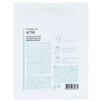 Pyunkang Yul ACNE Dressing Beauty Mask Pack, 1 Mask, 0.63 fl oz (18 g)