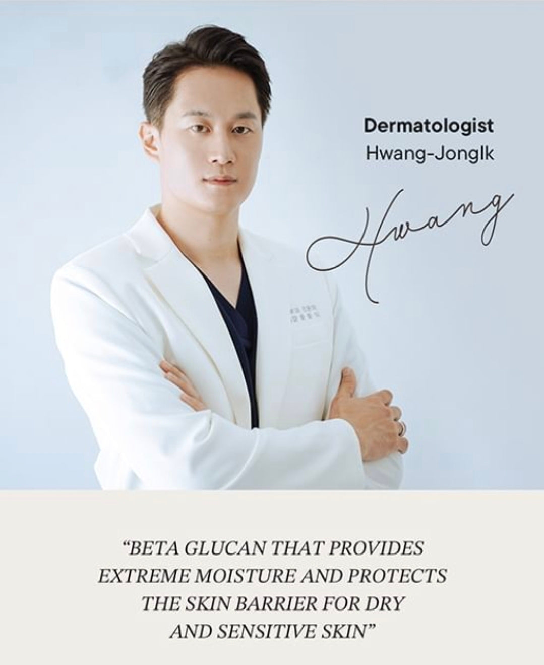 iUNIK Beta-Glucan 3X Barrier Cream