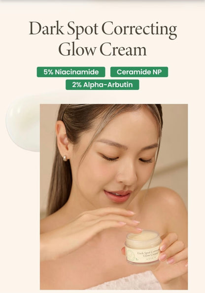 Axis y dark spot correcting glow cream 1.68 fl oz. (50ml)