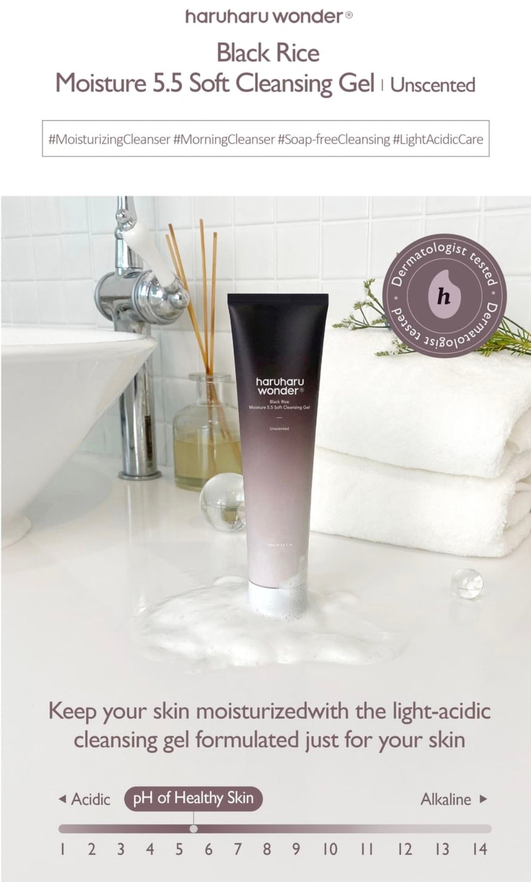 haruharu wonder Black Rice Moisture 5.5 Soft Cleansing Gel