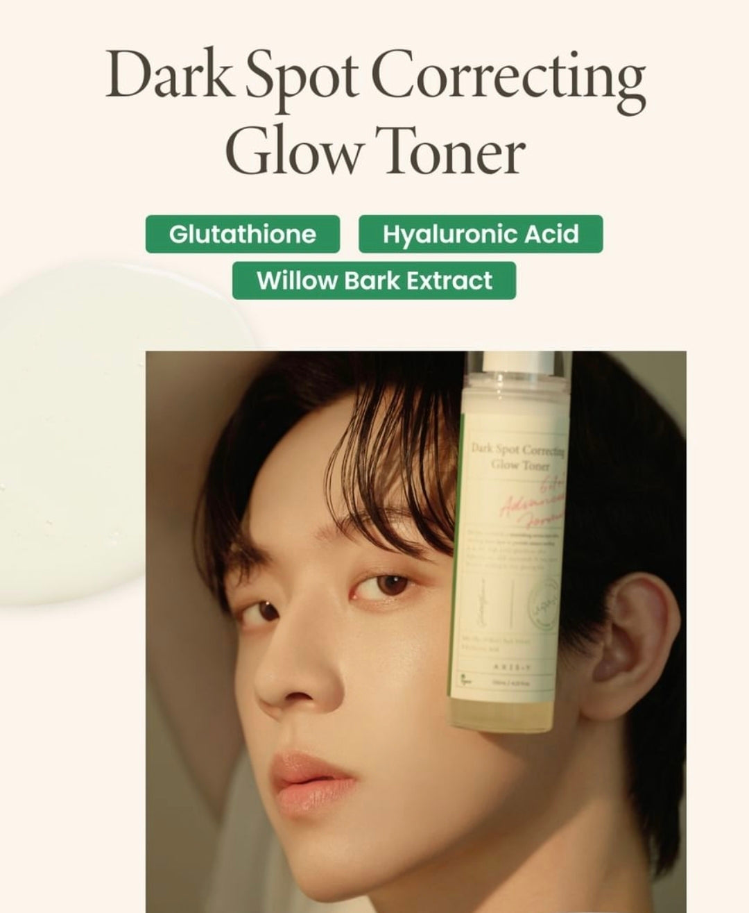 Axis y dark spot correcting glow toner 4.23 fl oz (125ml)