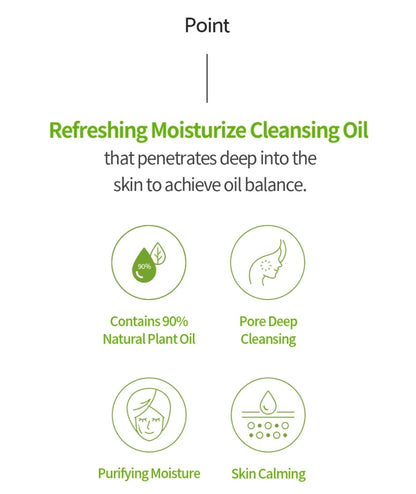 iUNIK Centella Green Fresh Cleansing Oil