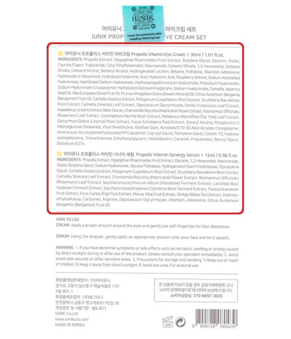 iUNIK Propolis Vitamin Eye Cream Set