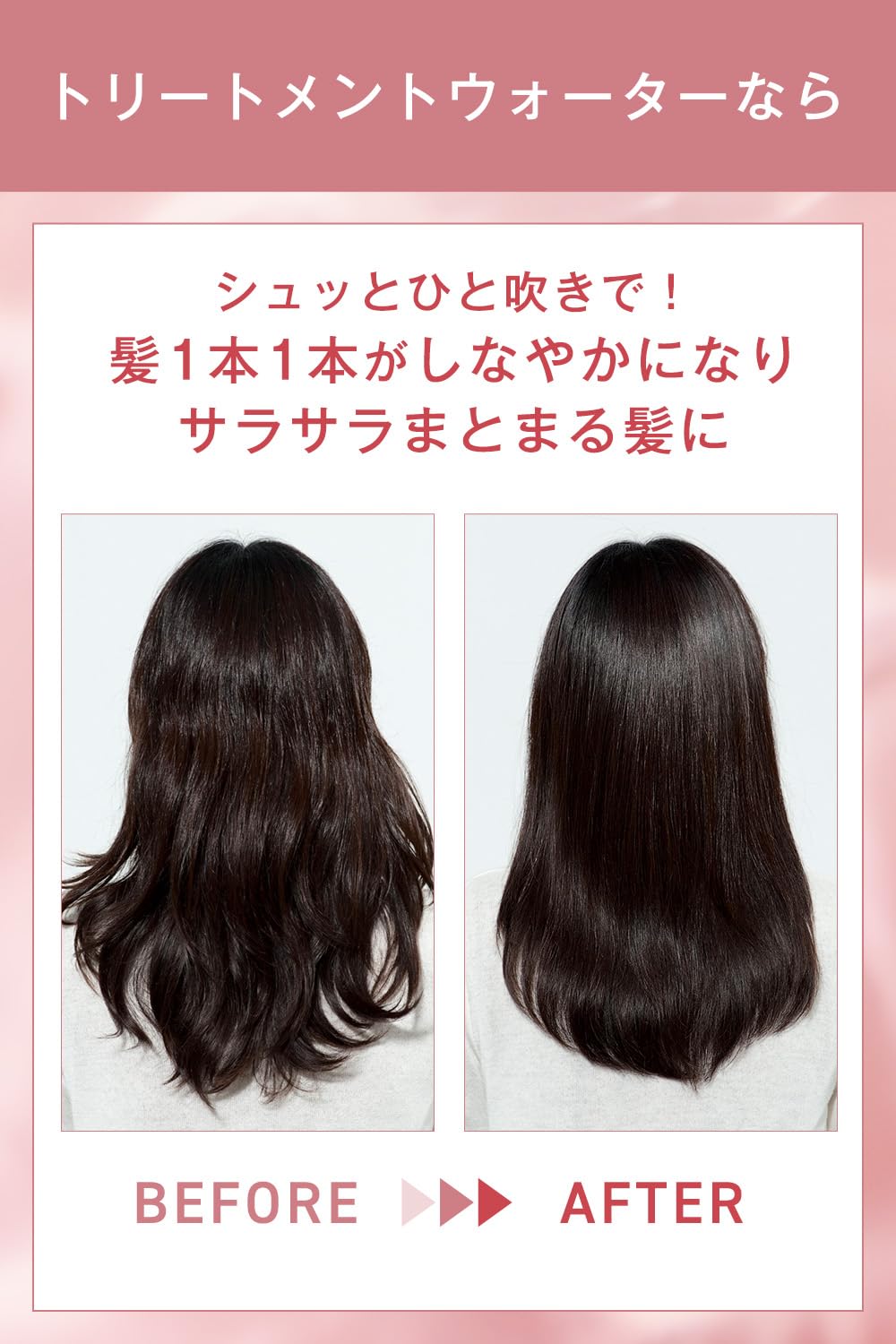 Orbis Treatment Hair Water [180ml]