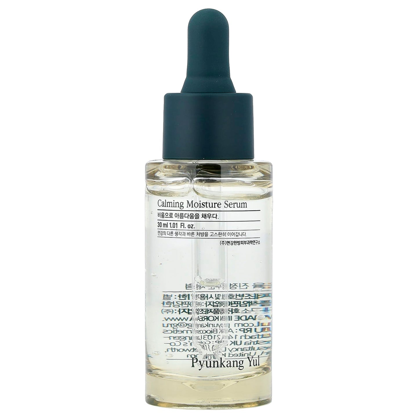 Pyunkang Yul Calming Moisture Serum [30ml]