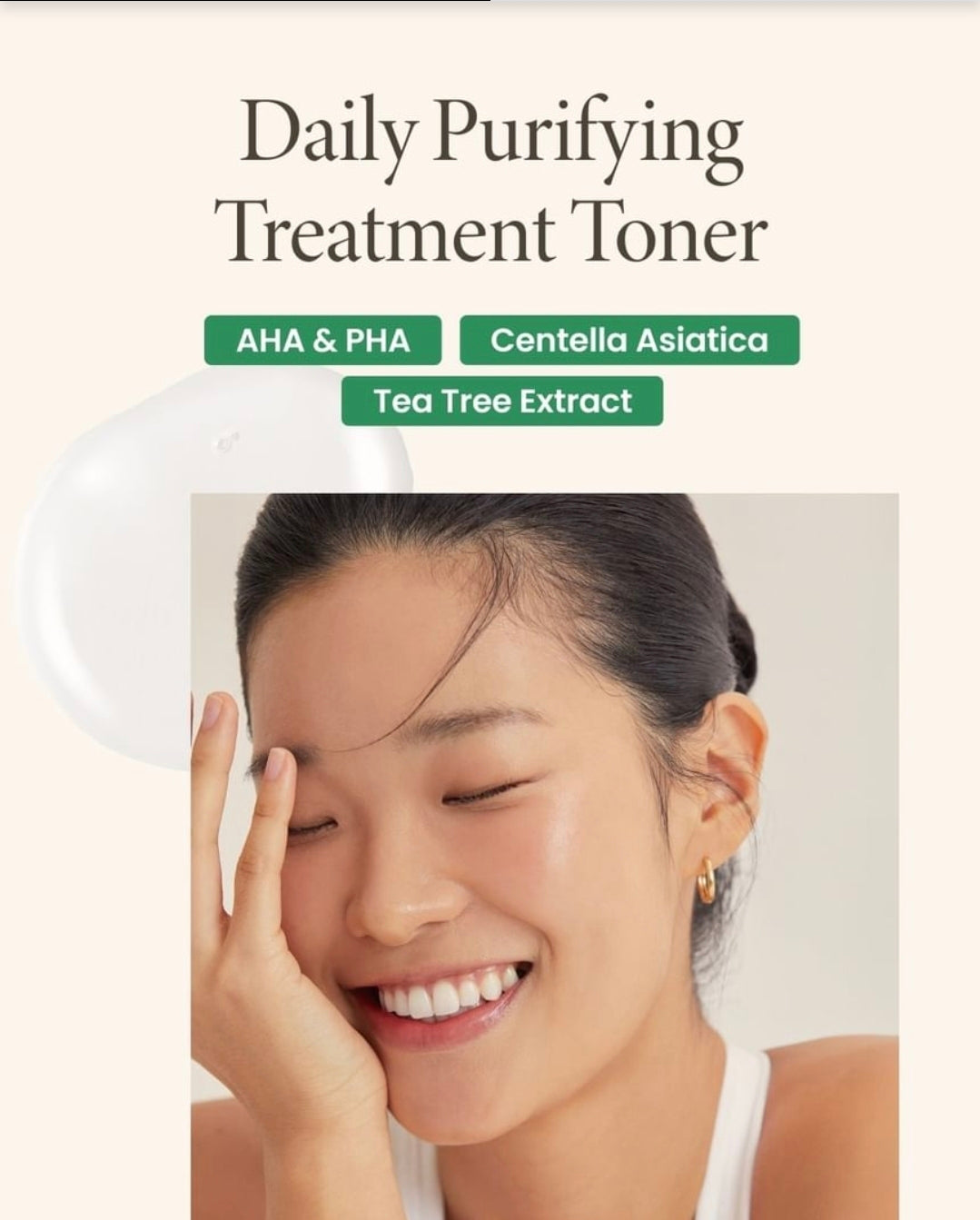 Axis y purifying treatment toner 6.76 fl oz (200ml)