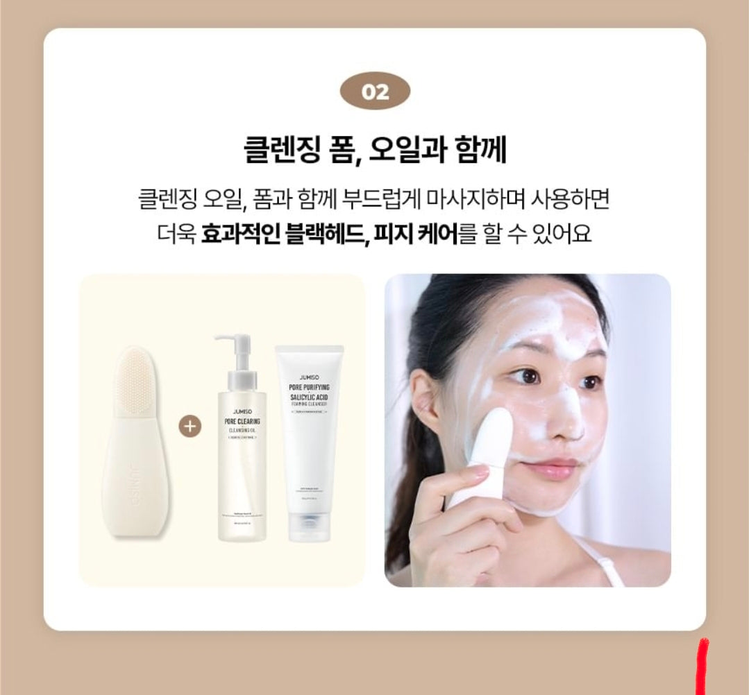 JUMISO Blackhead remover 2-In-1 Cleaner