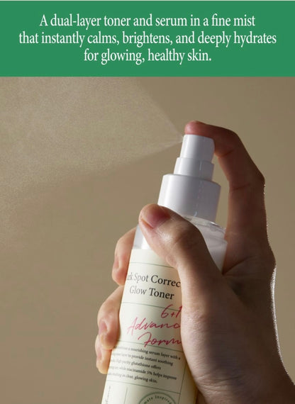 Axis y dark spot correcting glow toner 4.23 fl oz (125ml)