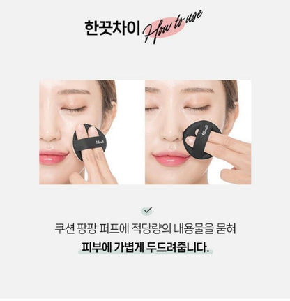 fillimilli Cushion Pang Pang Puff 5 pcs set