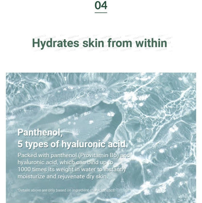 Pyunkang Yul Calming Moisture Barrier Cream [50ml]