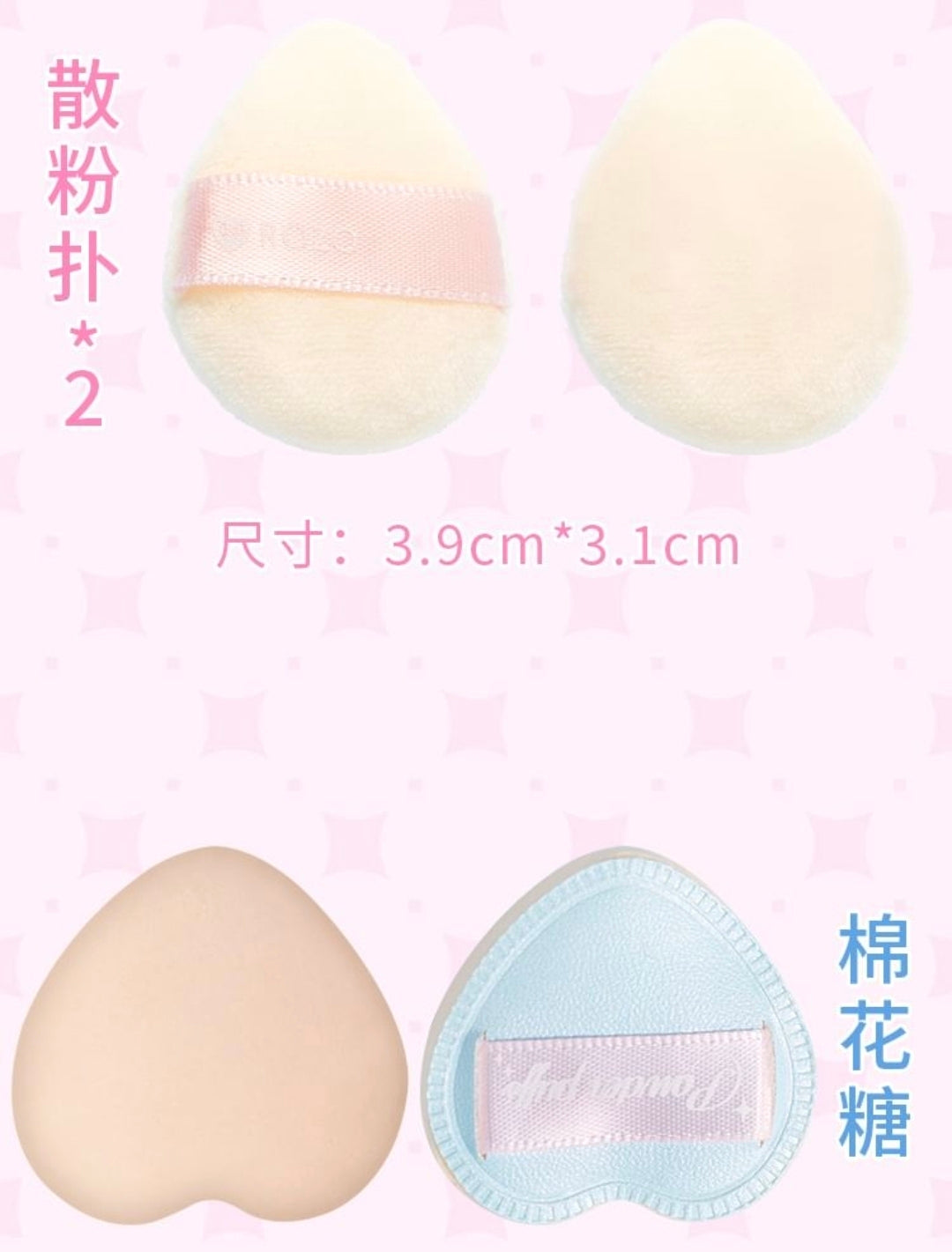 ROZO Lolita Mini Powder Puff Set 5pcs